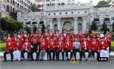 Harmony with Service -- The first Board meeting and outreach training of 2019-2020 of Lions Club shenzhen was successfully held news 图20张